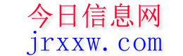 定远今日信息网